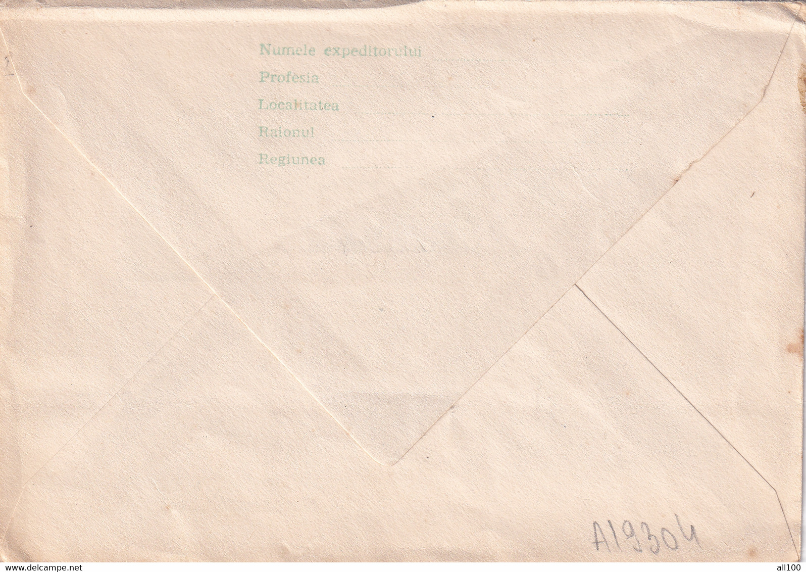 A19304 - CATRE REVISTA AGRICULTURA SOCIALISTA COVER ENVELOPE USED 1966 REPUBLICA SOCIALISTA ROMANIA RSR STAMP BUCURESTI - Brieven En Documenten