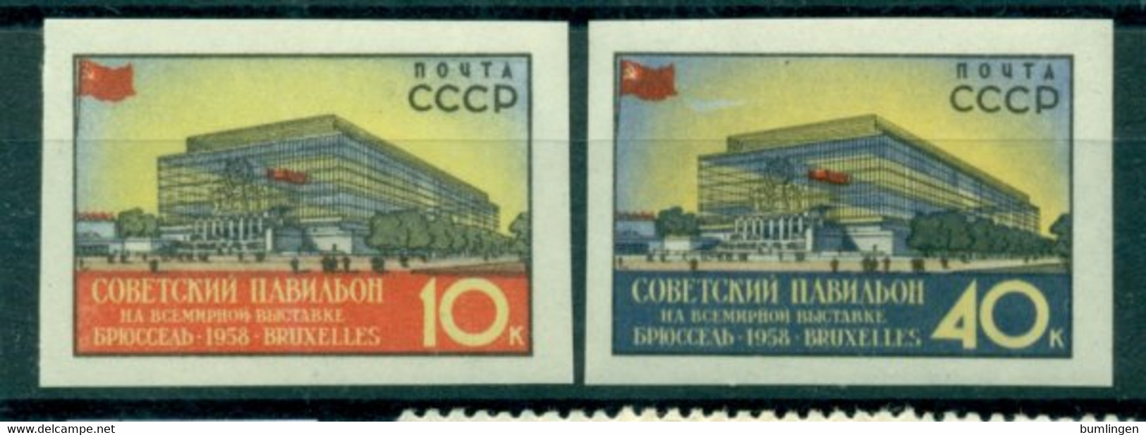 SOVIET UNION 1958 Mi 2068-69B** World Expo, Brussels [L2517] - 1958 – Brussels (Belgium)