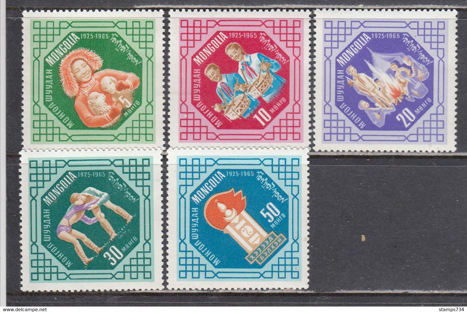 Mongolia 1965 - 40 Years Of Young Pioneers, Mi-Nr. 393/97, MNH** - Mongolië