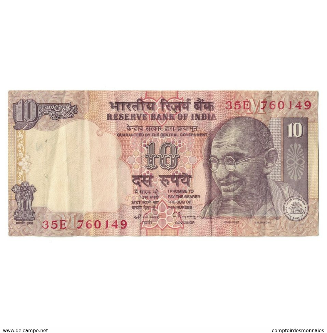 Billet, Inde, 10 Rupees, Undated (1996), KM:89e, TTB - Inde