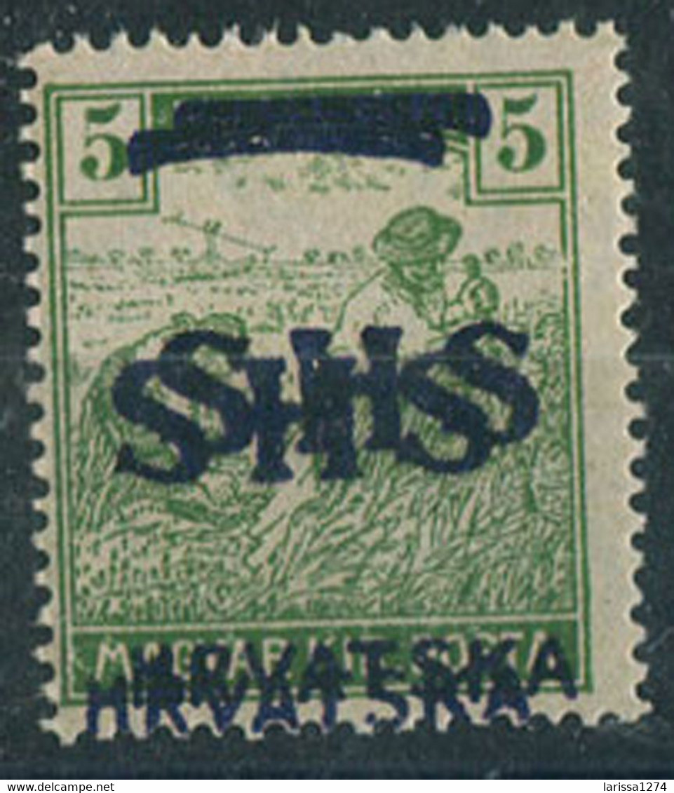 608. Kingdom Of SHS Issue For Croatia 1918 Definitive ERROR Double Overprint MNH Michel 68 - Sin Dentar, Pruebas De Impresión Y Variedades