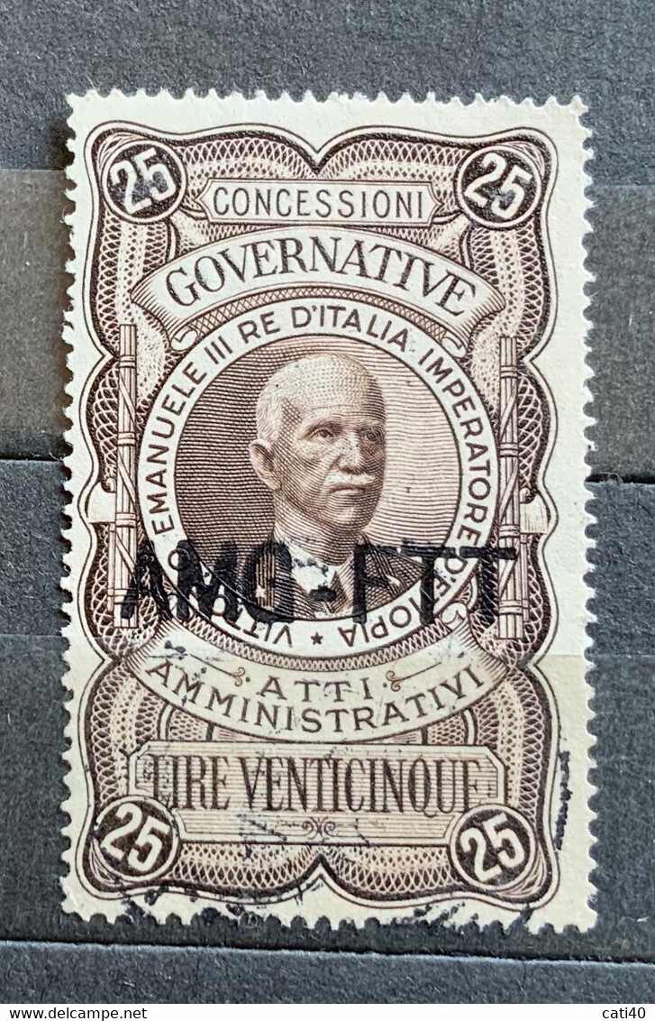 TRIESTE A - AMG FTT  -  ATTI AMMINISTRATIVI L. 25 - Revenue Stamps