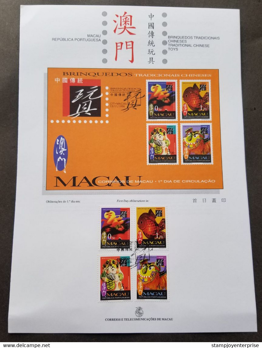 Macau Macao Traditional Chinese Toys 1996 Child Play Fish Toy (stamp On Info Sheet) - Lettres & Documents