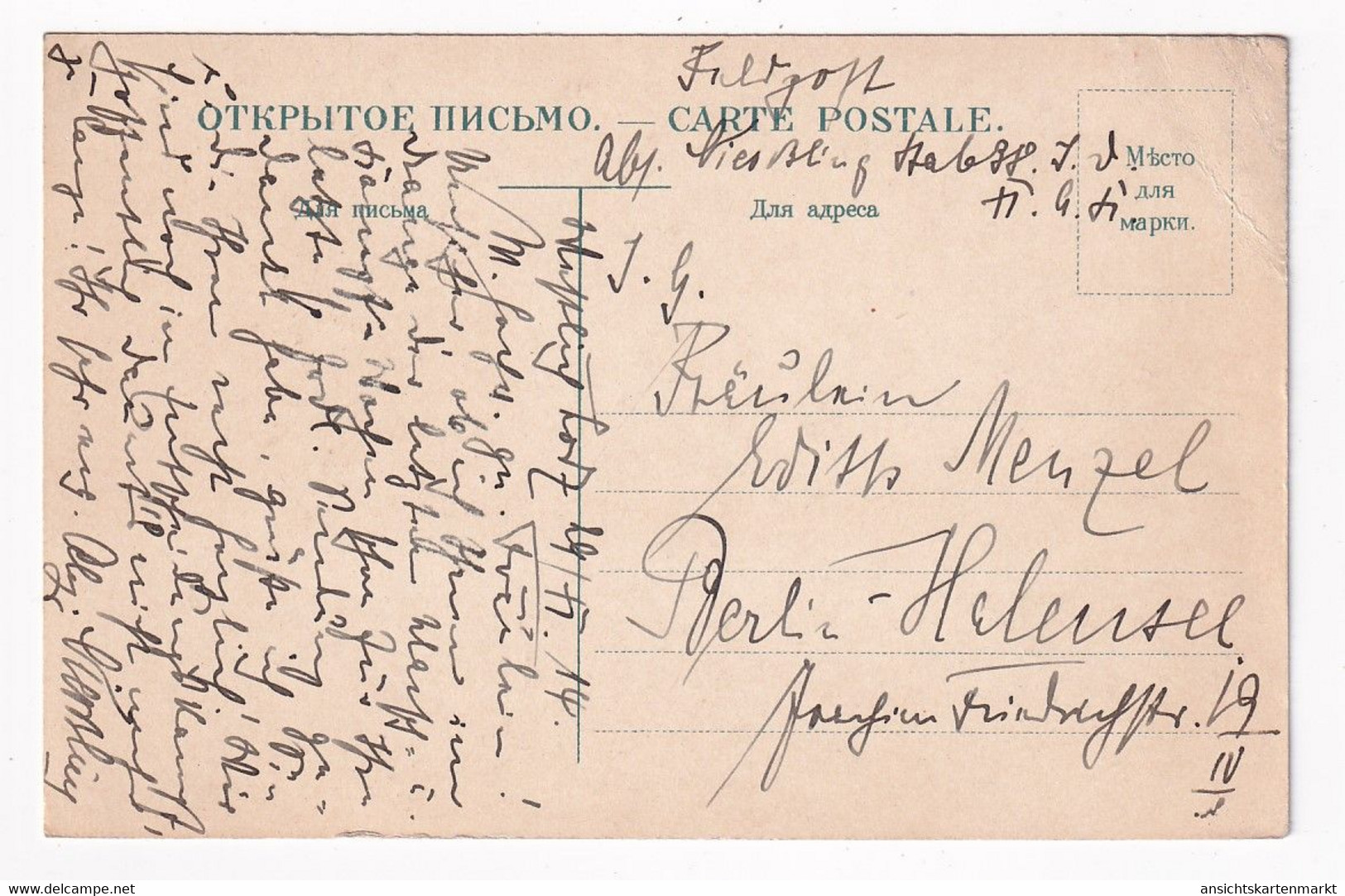 Lagiewniki Lodz, Palac, Alte Postkarte 1914 - Polonia