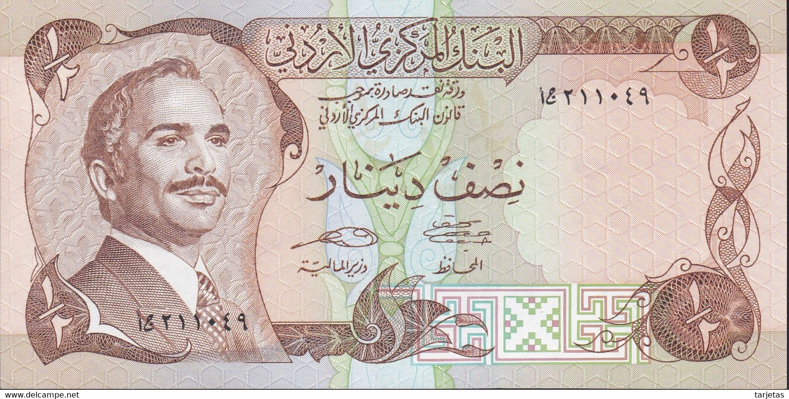 BILLETE DE JORDANIA DE 1/2 DINAR DEL AÑO 1975 SIN CIRCULAR (UNC) (BANKNOTE) - Jordan