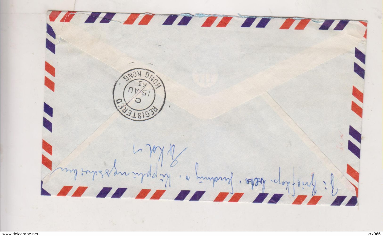 HONG KONG 1963  Airmail  Registered Cover To Germany Meter Stamp - Brieven En Documenten