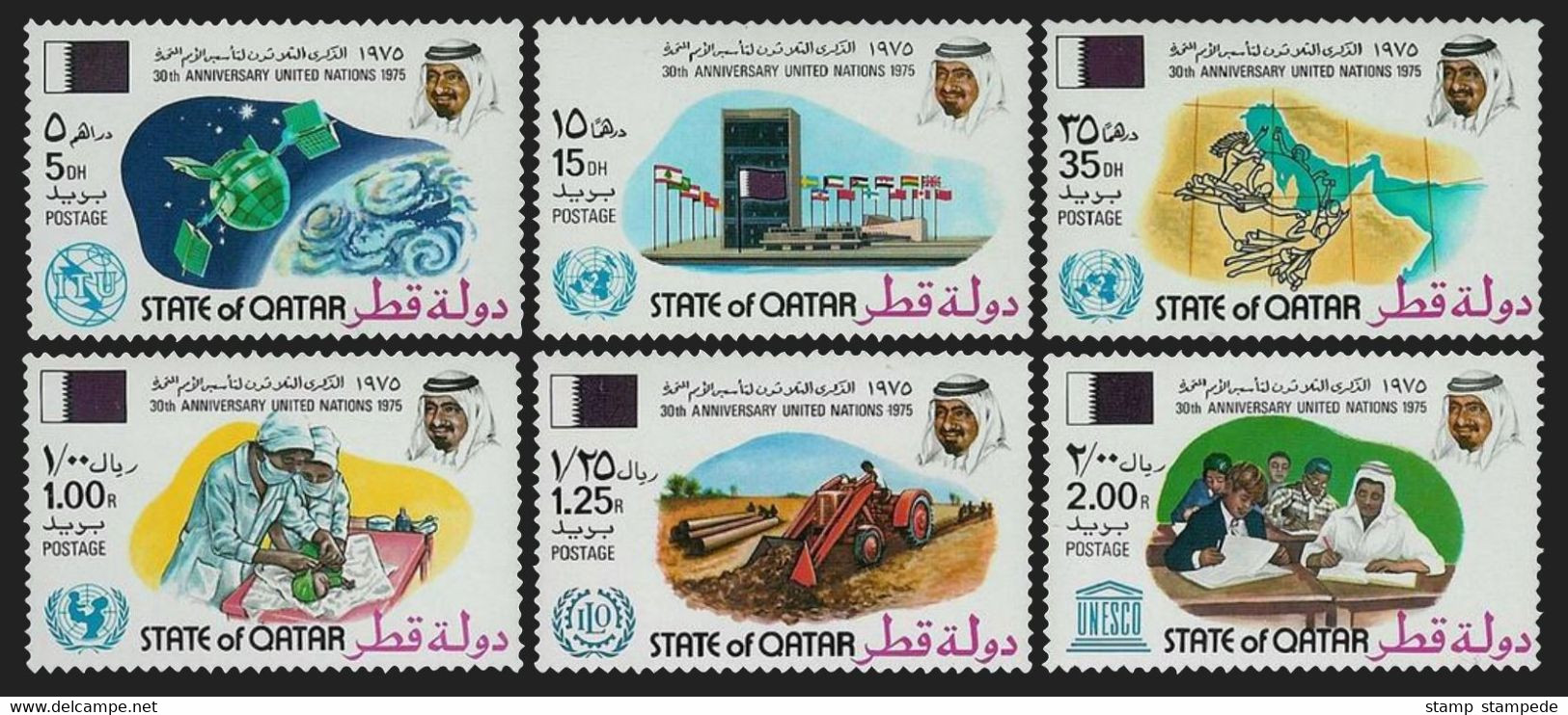Qatar 1976 United Nations Day** Space Satellite Hospital Nurse Farm Construction Machine School UPU Emblem Education - Qatar