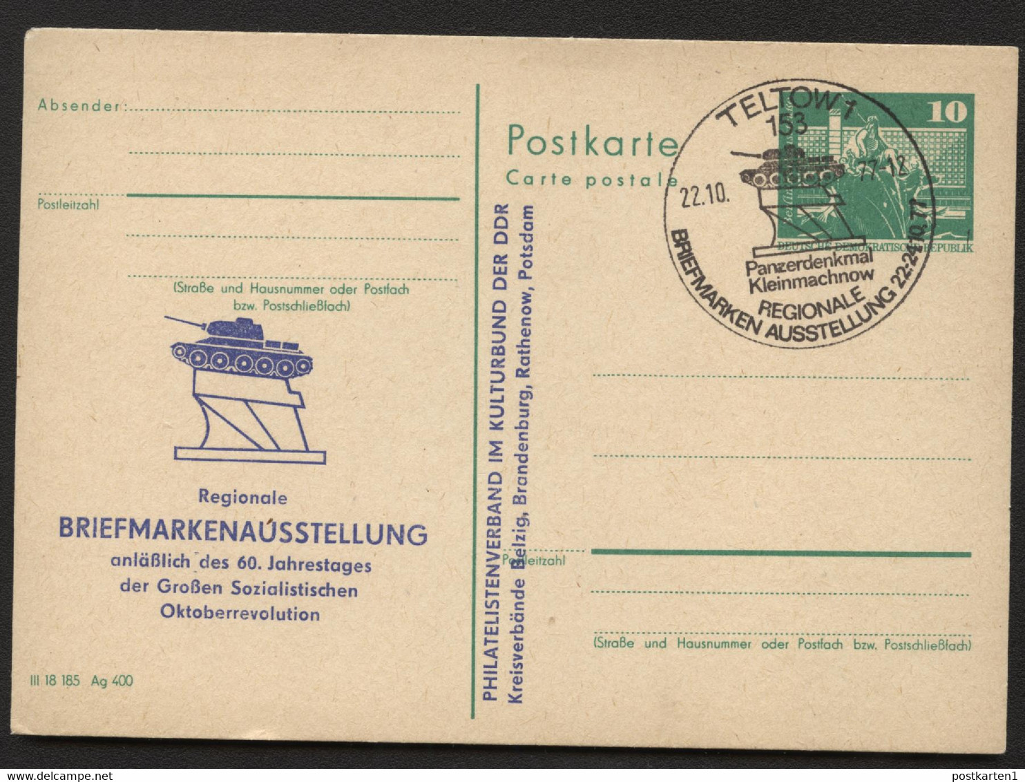 Postkarte P79 C44a AUSSTELLUNG TELTOW PANZER Sost. Teltow 1977 - Cartes Postales Privées - Oblitérées