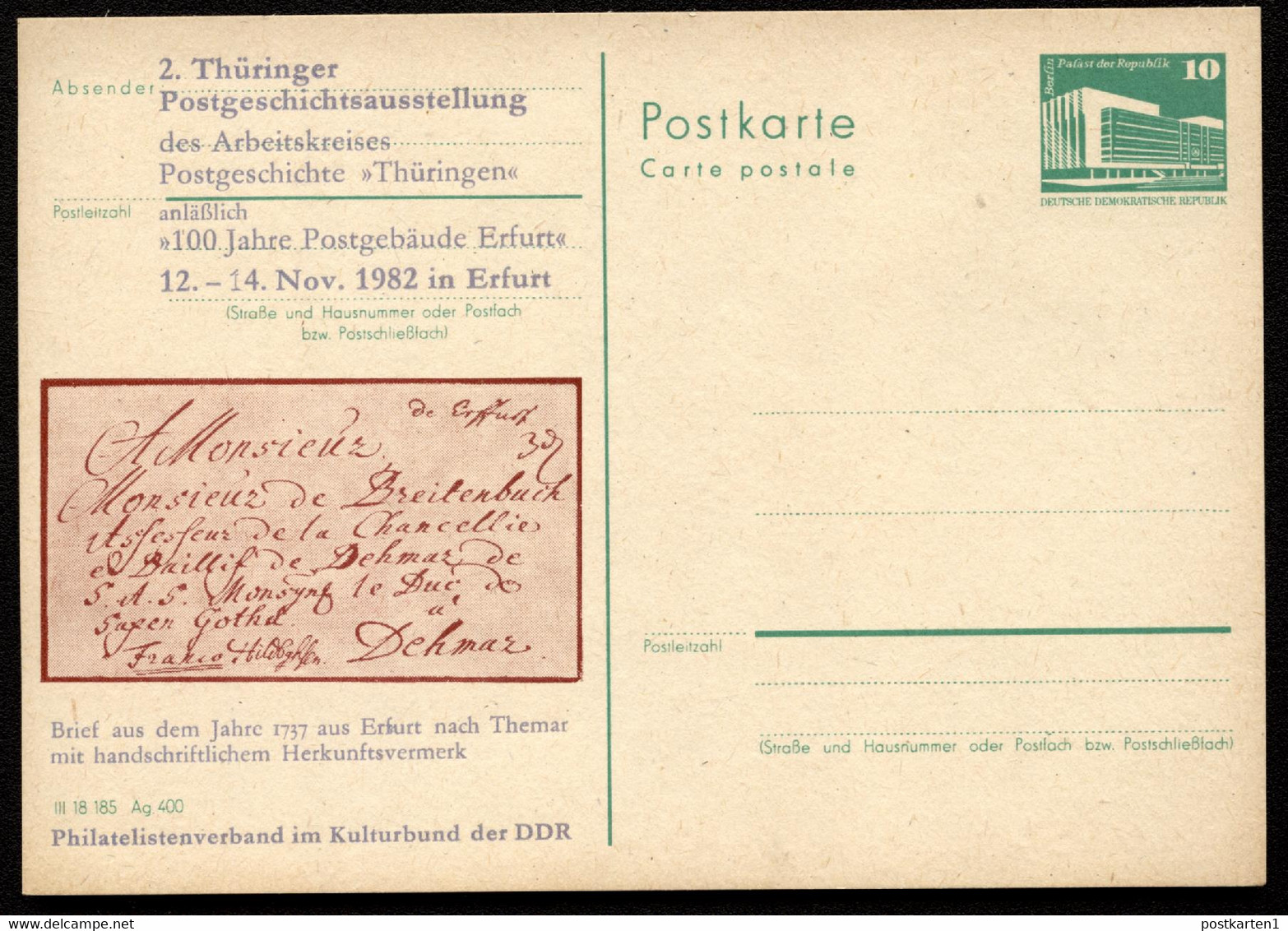 Postkarte P84 C4b Ausstellung Erfurt Blaugraue Schrift 1983 - Cartoline Private - Usati