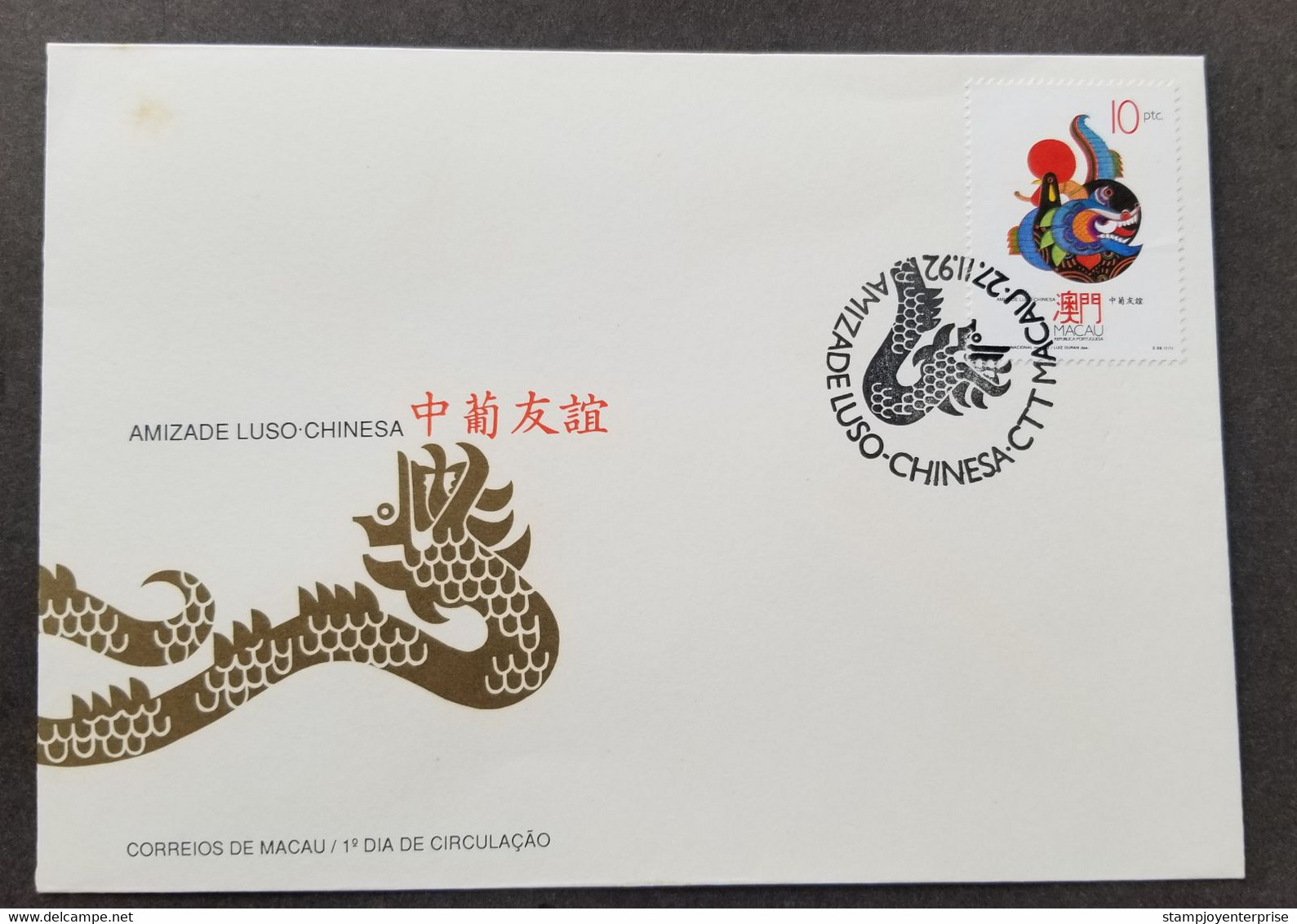 Macau Macao Portugal China Relationship 1992 Diplomatic Dragon (FDC) *see Scan - Brieven En Documenten