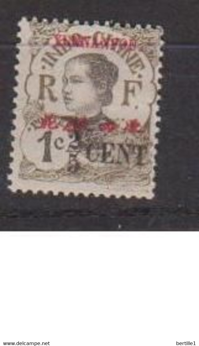 YUNNANFOU         N°  YVERT  50  NEUF AVEC CHARNIERES     ( CHARN 05/10 ) - Unused Stamps