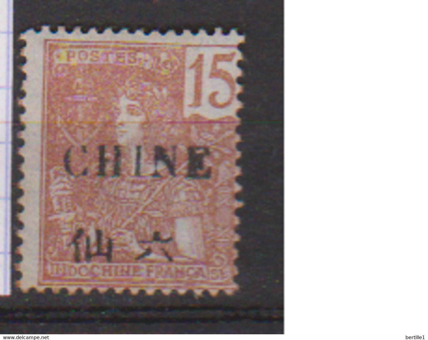 CHINE        N°  YVERT 67  NEUF AVEC CHARNIERES     ( CHARN 05/10 ) - Unused Stamps