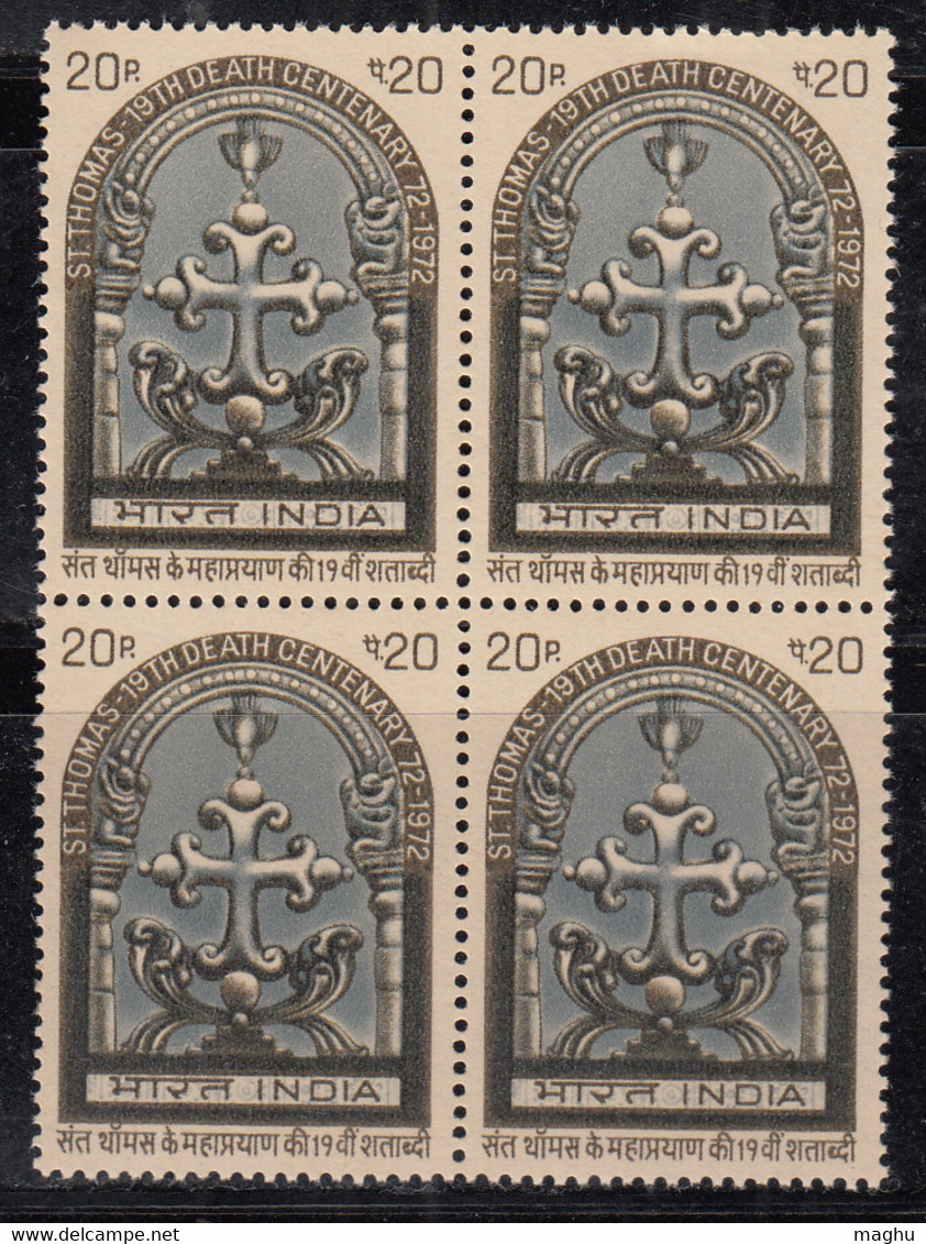 Block Of 4, India 1973 MNH  St.Thomas, Apostle, Cross, Religion, Christianity, Saint - Blocchi & Foglietti