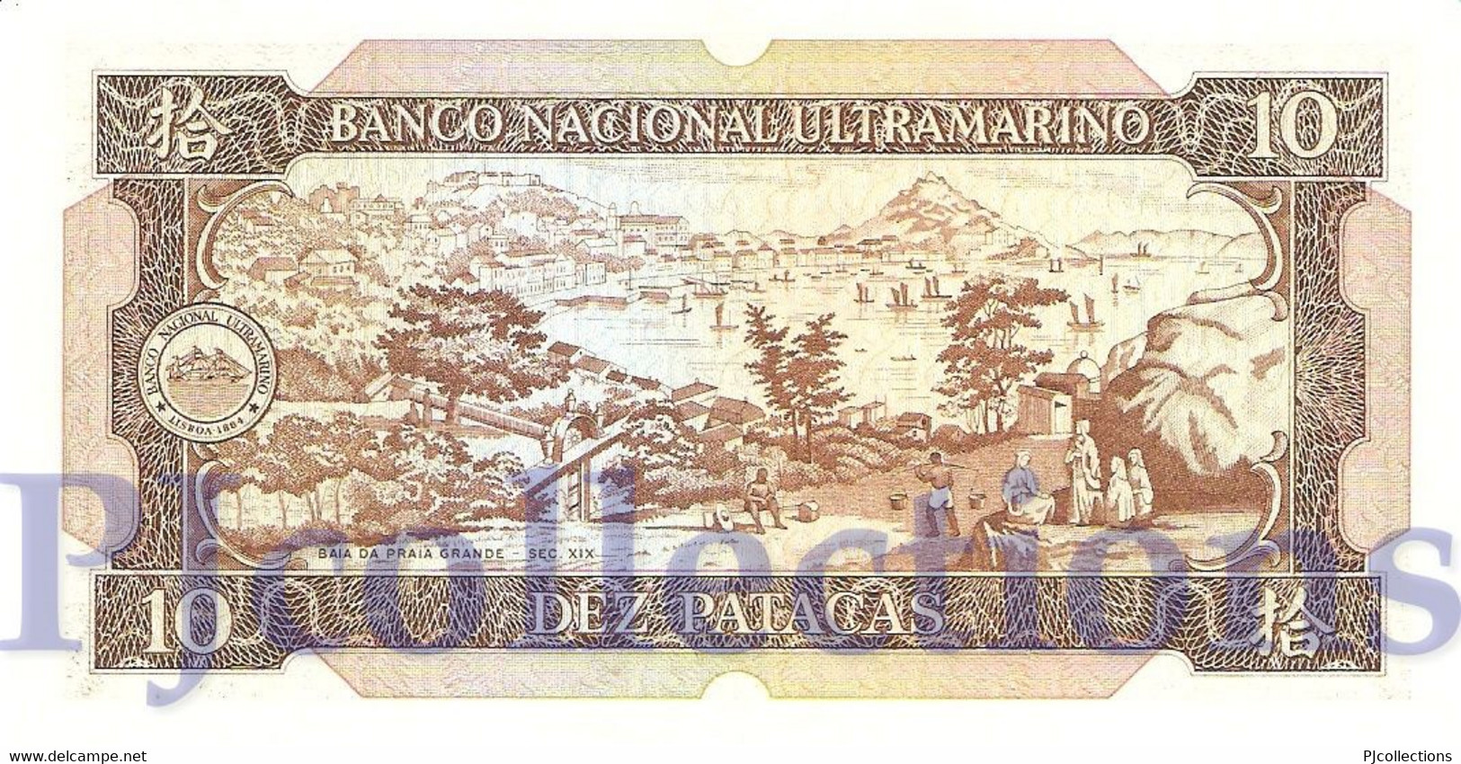 MACAO 10 PATACAS 1984 PICK 59c UNC - Luxemburg