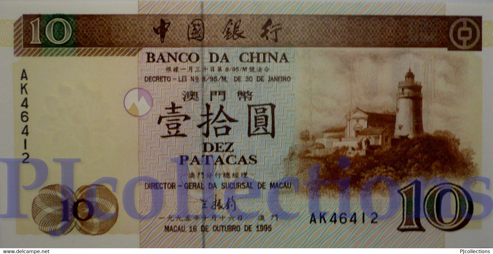 MACAO 10 PATACAS 1995 PICK 90 UNC - Macao