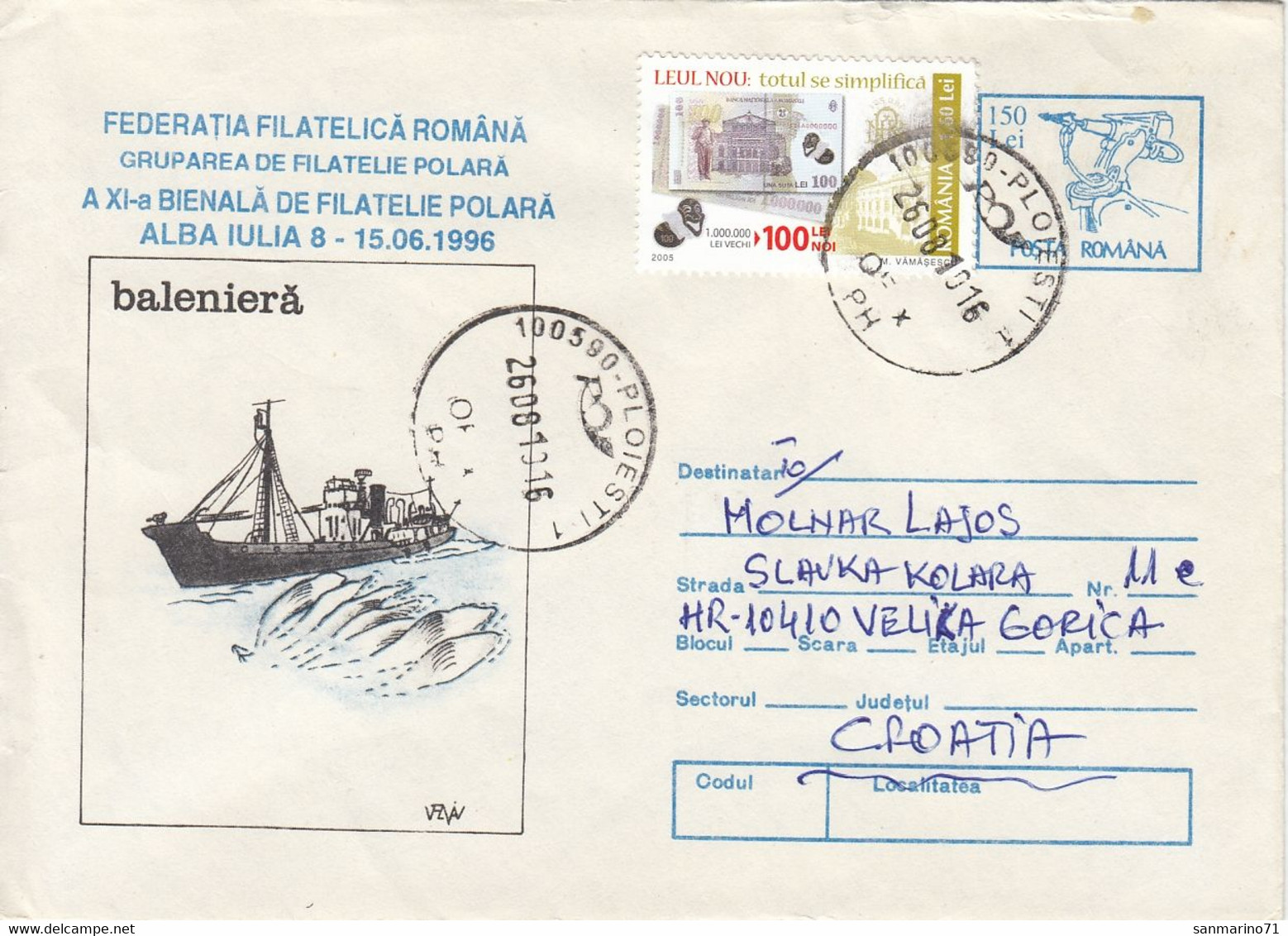 ROMANIA Cover Letter 379,box M - Storia Postale