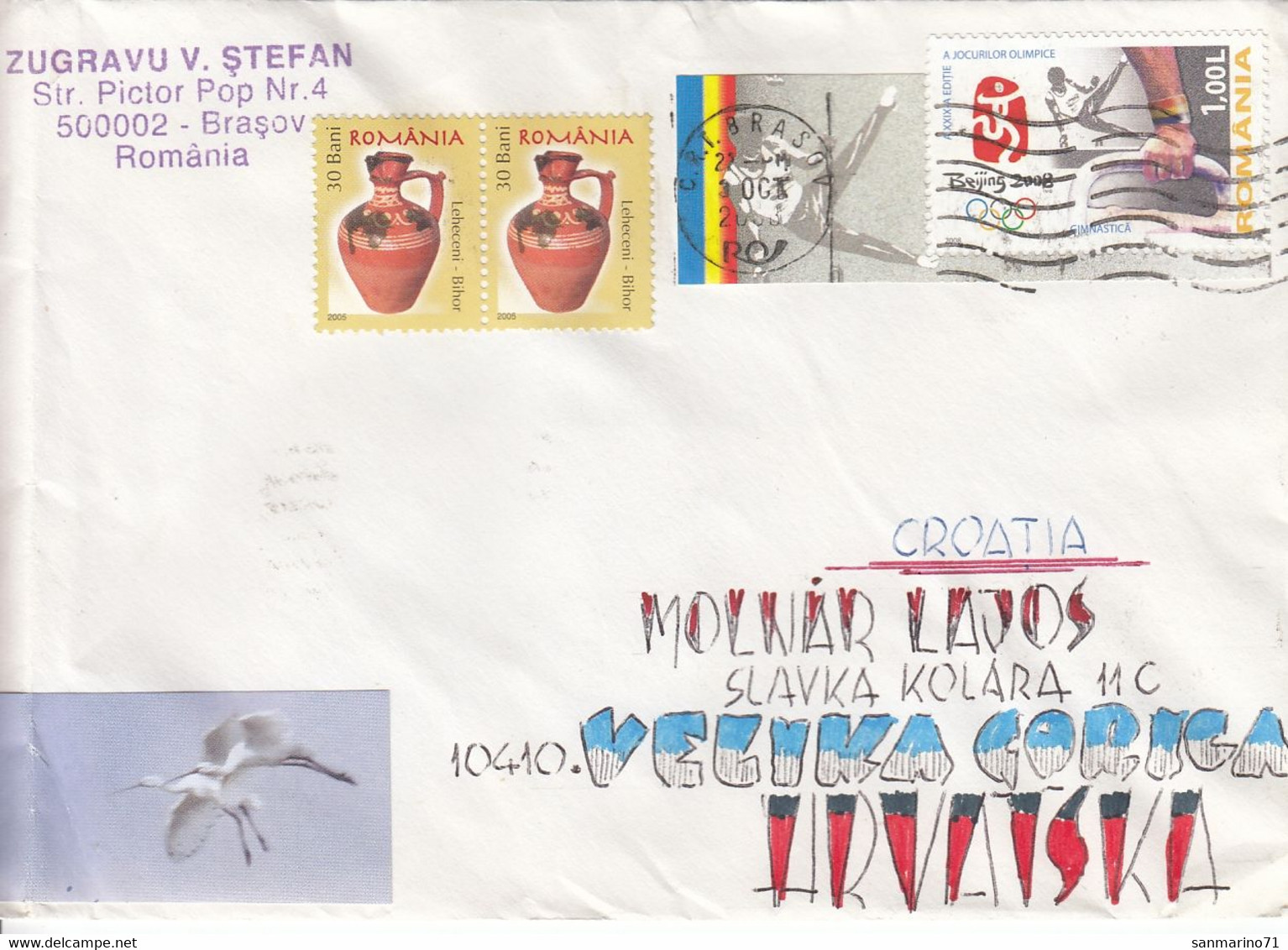 ROMANIA Cover Letter 382,box M - Cartas & Documentos