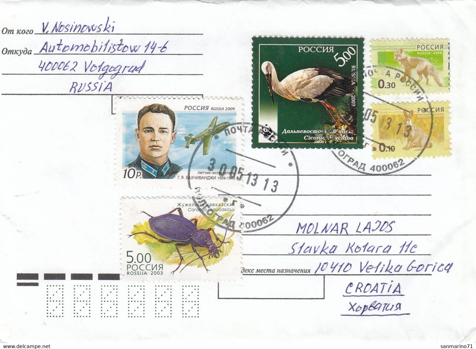 RUSSIA Cover Letter 392,box M - Storia Postale