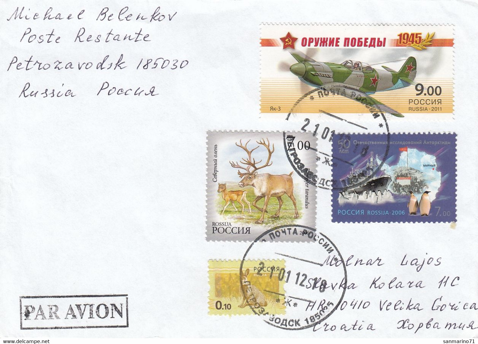 RUSSIA Cover Letter 393,box M - Storia Postale