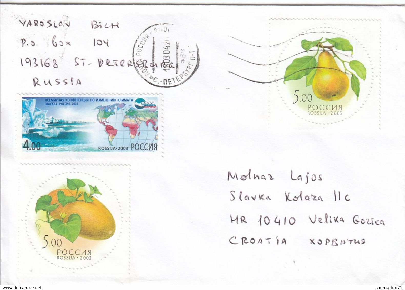 RUSSIA Cover Letter 394,box M - Storia Postale