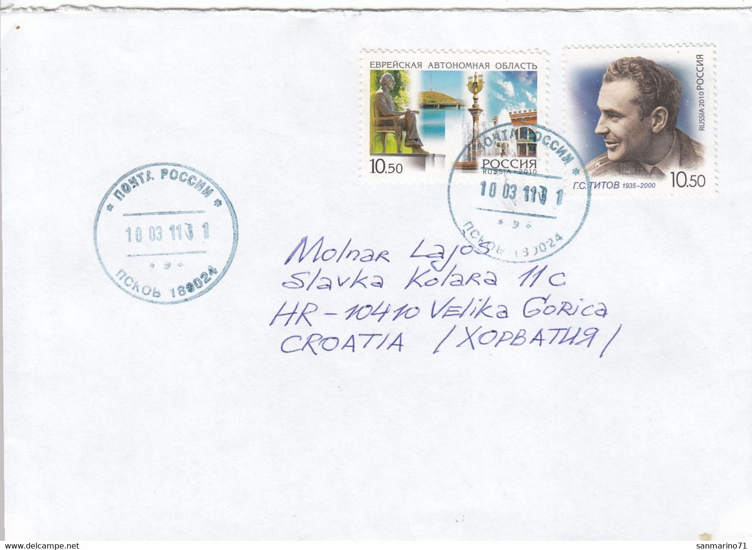 RUSSIA Cover Letter 397,box M - Brieven En Documenten