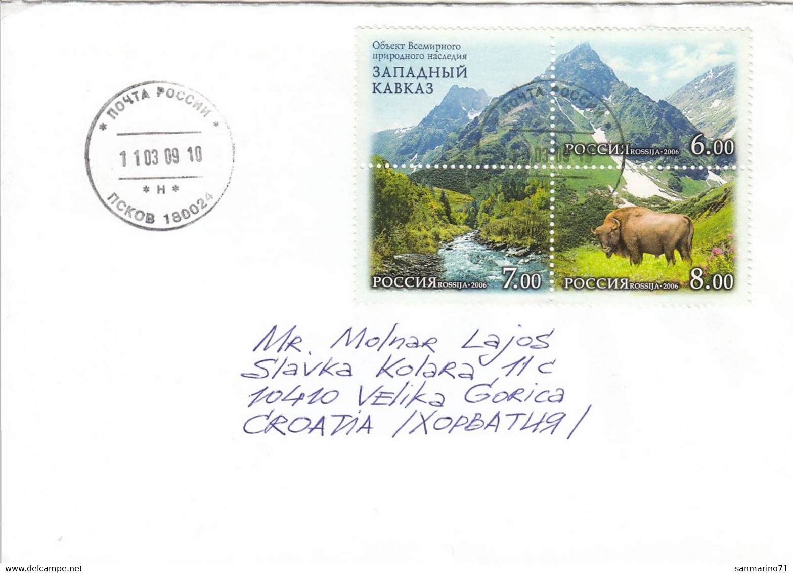 RUSSIA Cover Letter 398,box M - Briefe U. Dokumente