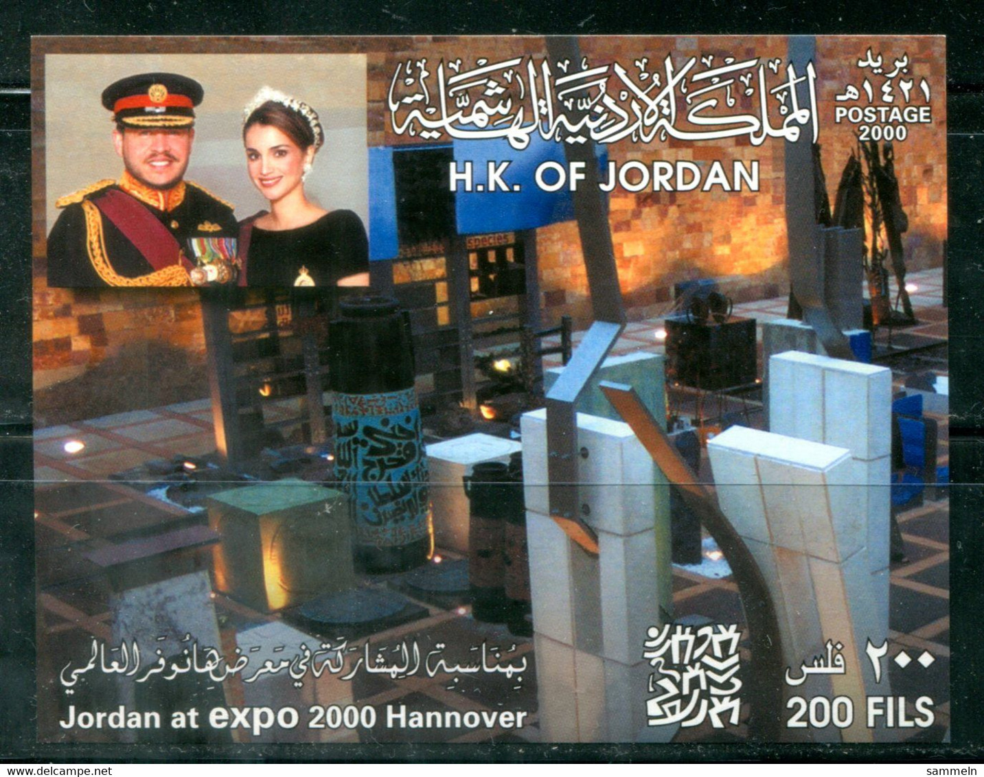 JORDANIEN Block 98 Mnh, Expo 2000 Hannover - JORDAN - 2000 – Hannover (Duitsland)