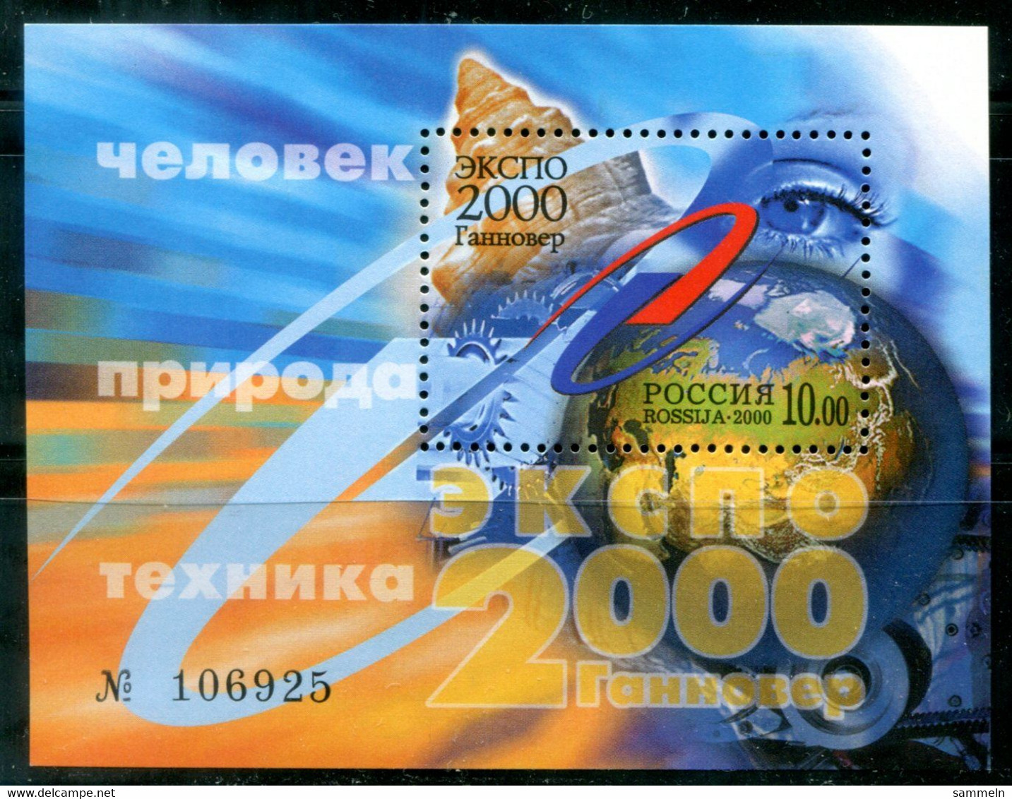 RUSSLAND Block 34 Mnh, Expo 2000 Hannover - RUSSIA / RUSSIE - 2000 – Hannover (Duitsland)