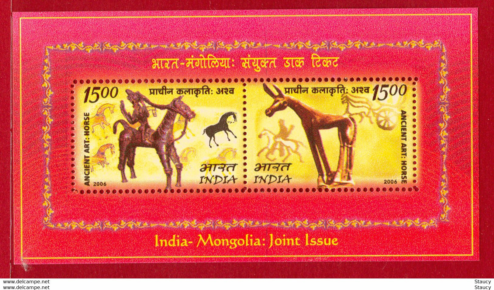 India 2006 Mongolia Joint Issue Ancient Art Object Horse Crafts MINIATURE SHEET MS MNH - Bambole