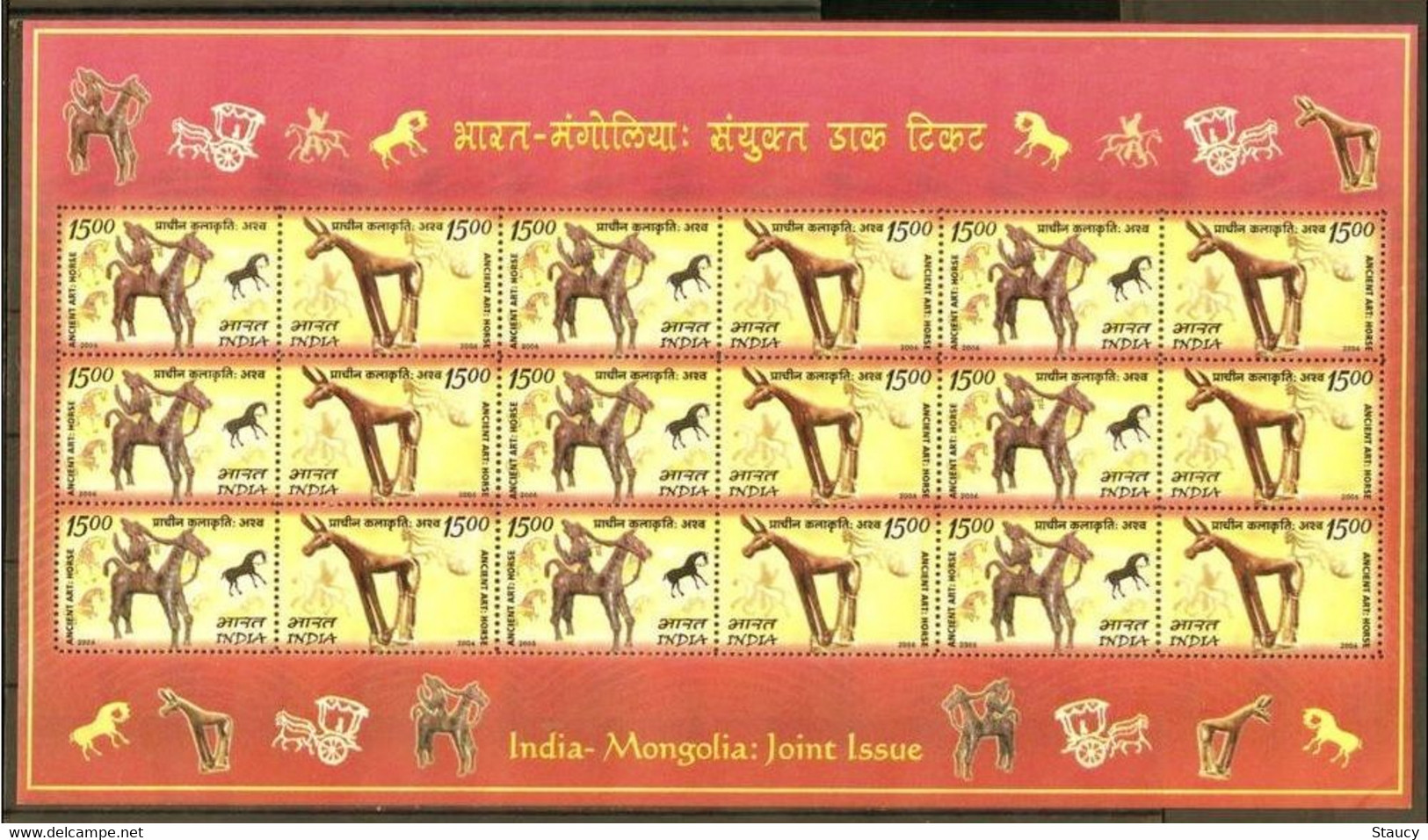 India 2006 Mongolia Joint Issue Ancient Art Object Horse Crafts FULL SHEETLET MNH - Puppen