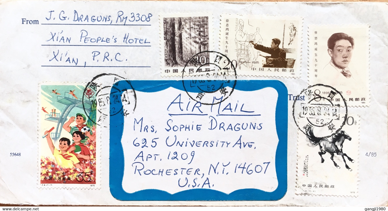 CHINA USED COVER TO USA 1975-85 STAMPS, CHILDREN & DIVERS, HORSE, PAINTER XU BEIHONG, FOREST, TREE, 5 STAMPS, XIAN TOWN. - Airmail