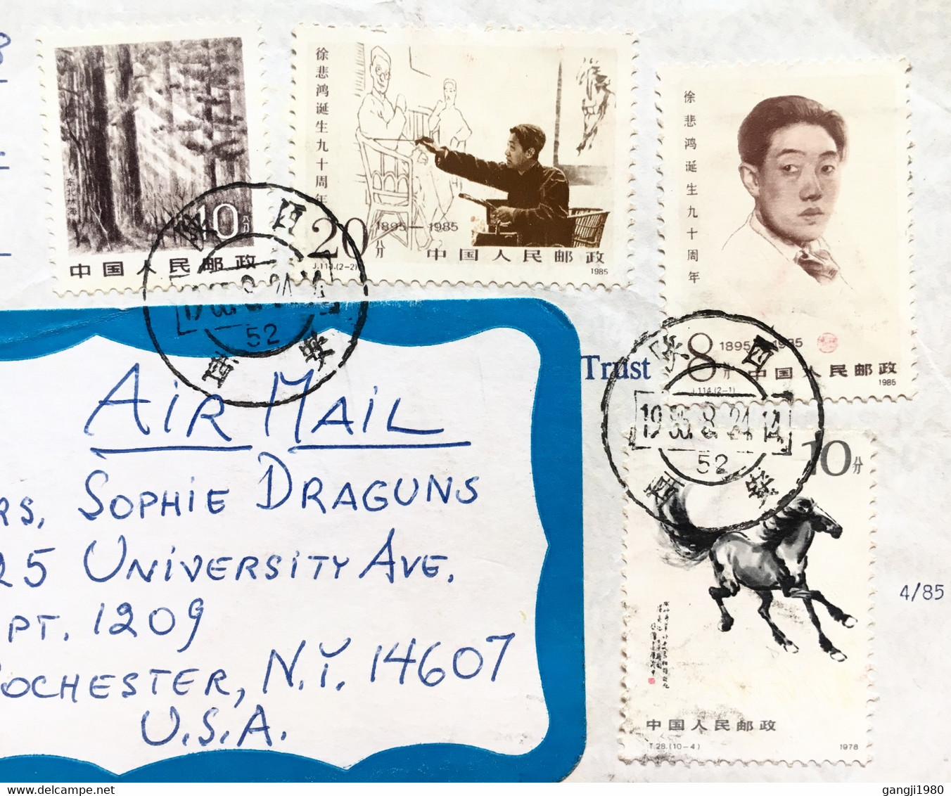 CHINA USED COVER TO USA 1975-85 STAMPS, CHILDREN & DIVERS, HORSE, PAINTER XU BEIHONG, FOREST, TREE, 5 STAMPS, XIAN TOWN. - Posta Aerea