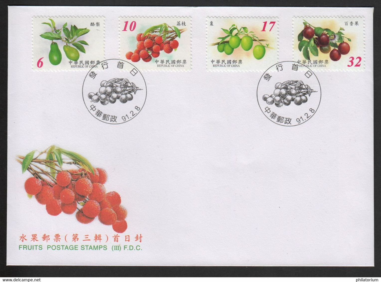 Taïwan (Formose)  Y 2649, 2650, 2651, 2652; M 2738, 2739, 2740, 2741, Enveloppe FDC, Fruits - Storia Postale