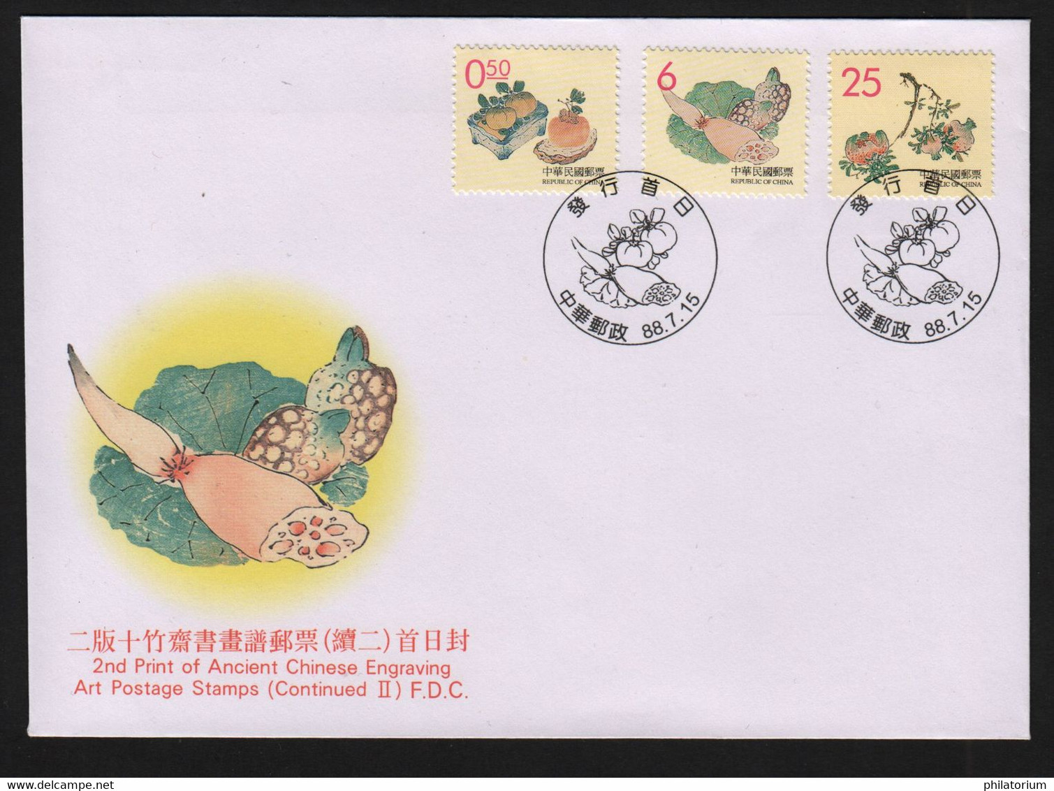 Taïwan (Formose)  Y 2470, 2471, 2472, M 2539, 2540, 2541, Enveloppe FDC,  Légumes  Juillet 1999 - Covers & Documents