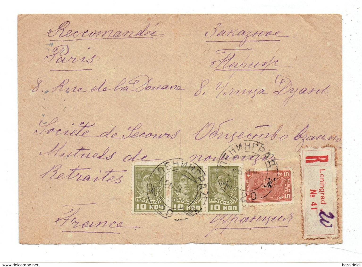 RUSSIE - LR LENINGRAD POUR PARIS 26/9/1934 + MARQUE AU DOS "ENDOMMAGE PLIS SALEMENT COLLES" - Covers & Documents