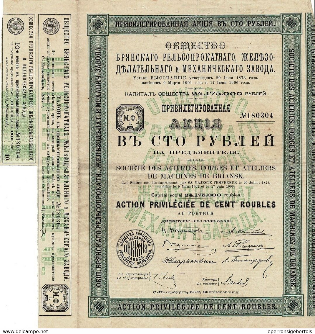 Titre De 1907 - Société Des Aciéries, Forges Et Ateliers De Machines De Briansk - - Russia