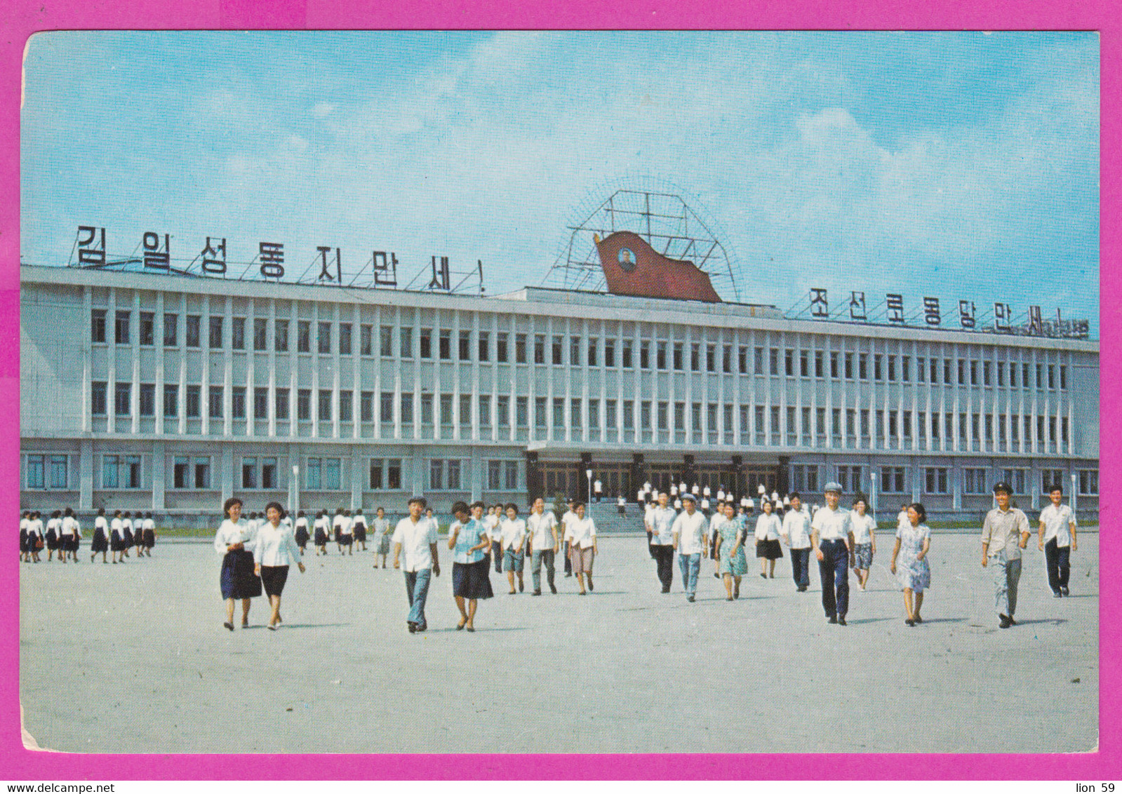 281311 / North Korea - La Maison De La Jeunesse Dans La Ville De Weunsan Wonsan Pyongyang PC Nordkorea  Coree Du Nord - Corée Du Nord