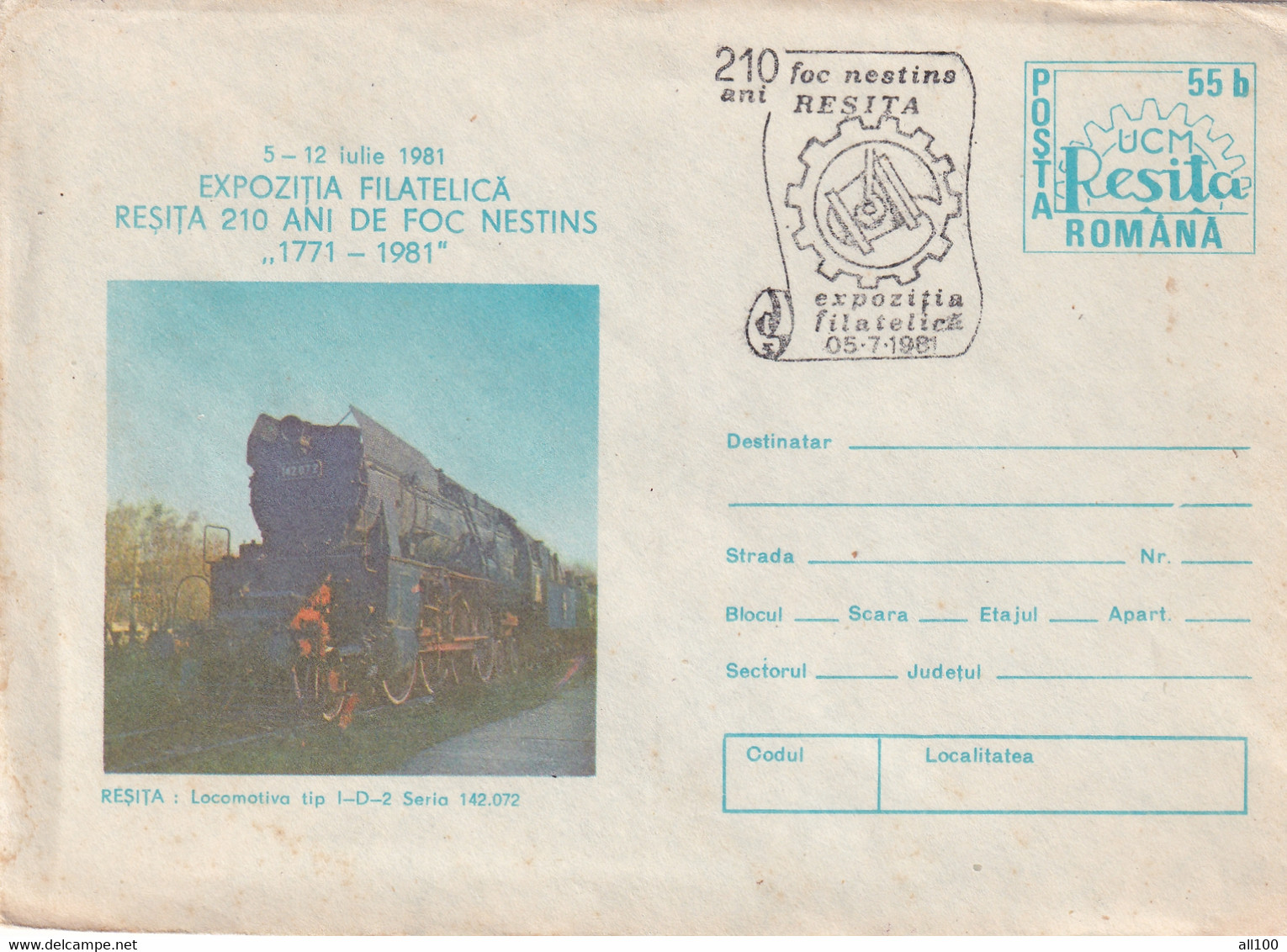 A19308 - RESITA LOCOMOTIVA TIP I-D-2 SERIA 142.072 COVER ENVELOPE UNUSED 1981 REPUBLICA SOCIALISTA ROMANIA RSR - Brieven En Documenten