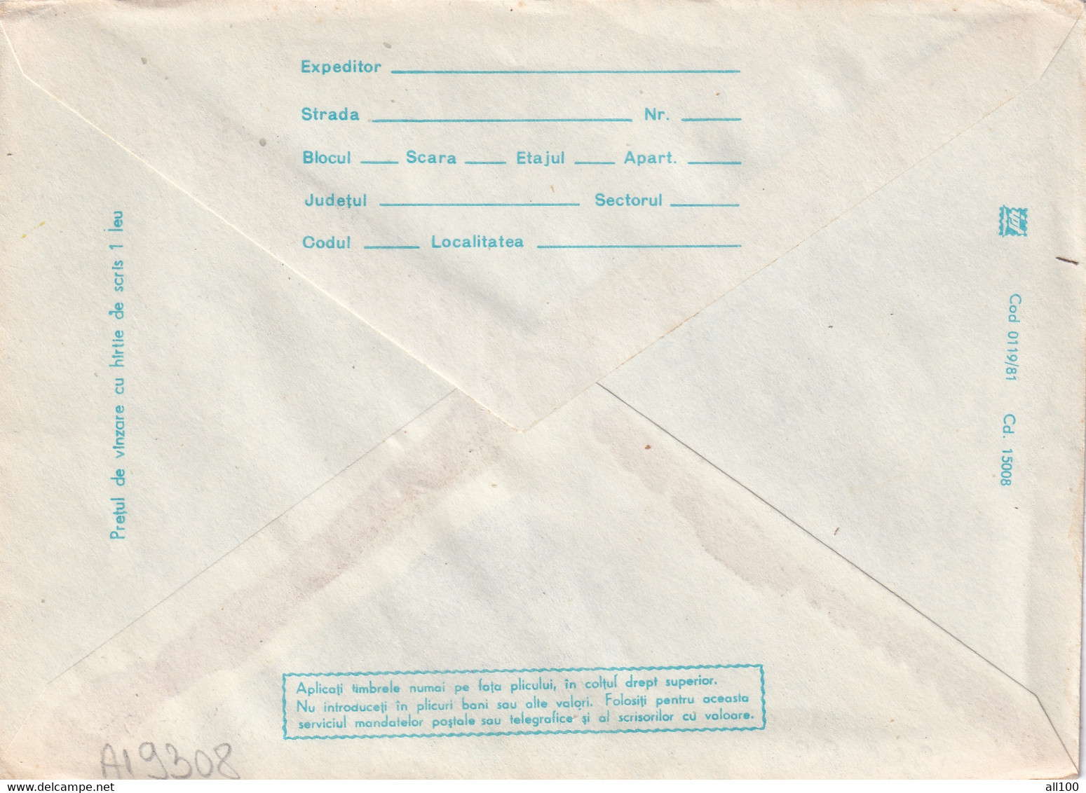 A19308 - RESITA LOCOMOTIVA TIP I-D-2 SERIA 142.072 COVER ENVELOPE UNUSED 1981 REPUBLICA SOCIALISTA ROMANIA RSR - Briefe U. Dokumente