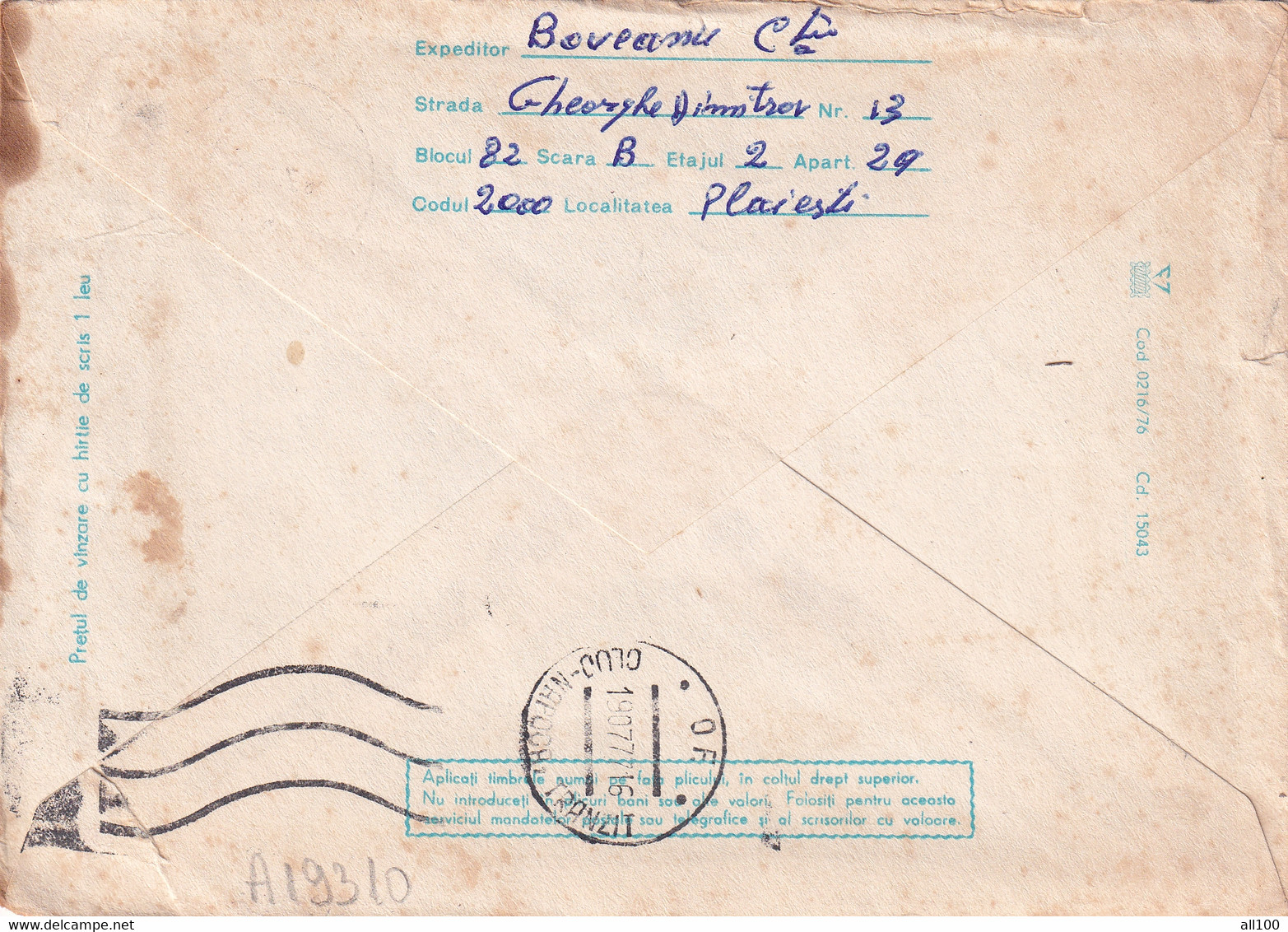 A19310 - CAR KNAUST PENTRU TRANSPORTUL SERVANTILOR BUCURESTI COVER ENVELOPE USED 1977 REPUBLICA SOCIALISTA ROMANIA RSR - Brieven En Documenten