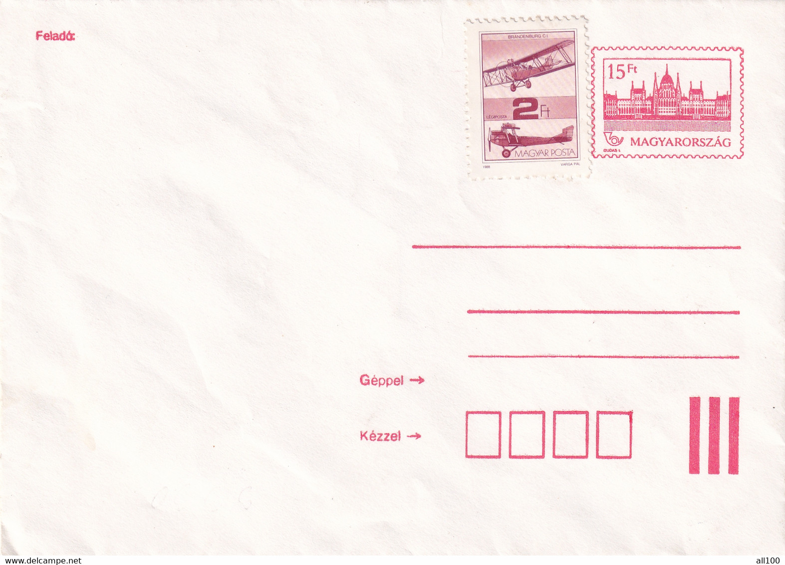 A19316 - BRANDENBURG C1 LEGPOSTA 2FT MAGYAR POSTA STAMP COVER ENVELOPE UNUSED AIRMAIL - Briefe U. Dokumente