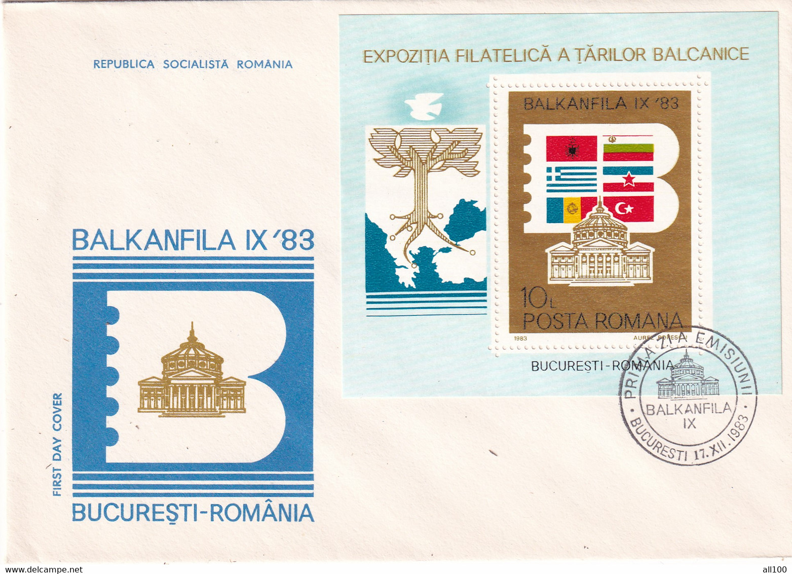 A19337 - BALKANFILA IX BUCURESTI FIRST DAY COVER FDC COVER ENVELOPE UNUSED 1983 REPUBLICA SOCIALISTA ROMANIA RSR - FDC