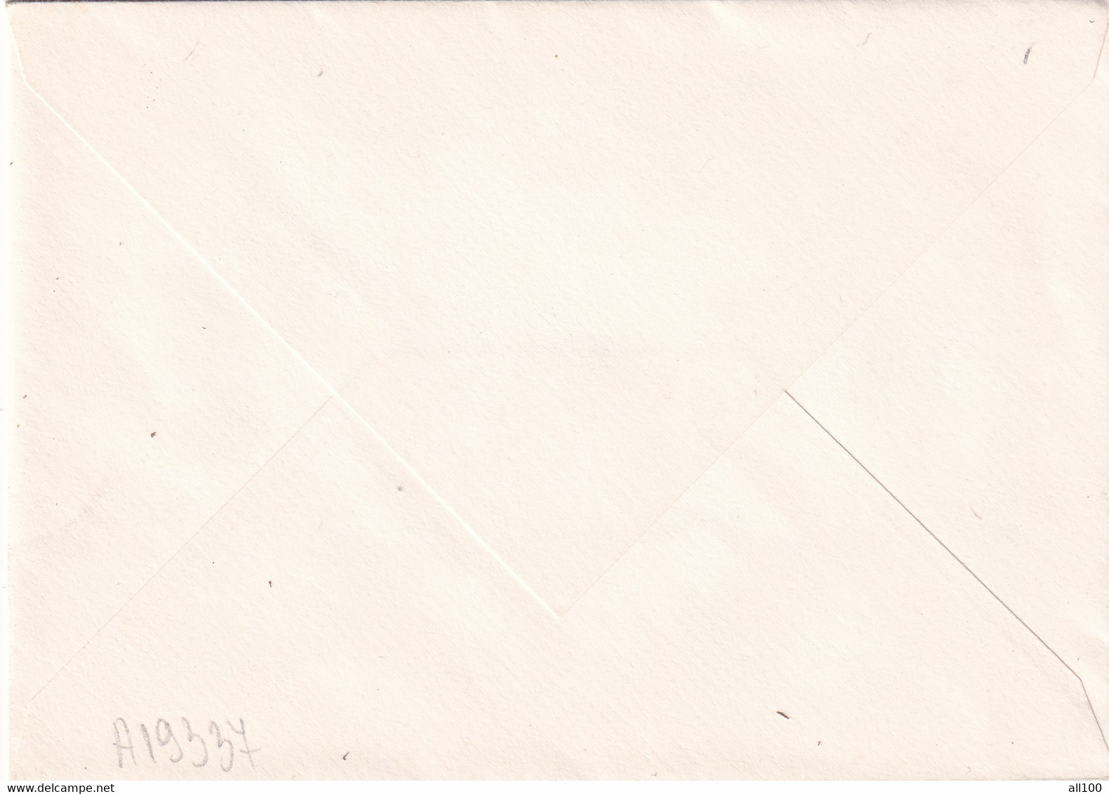 A19337 - BALKANFILA IX BUCURESTI FIRST DAY COVER FDC COVER ENVELOPE UNUSED 1983 REPUBLICA SOCIALISTA ROMANIA RSR - FDC