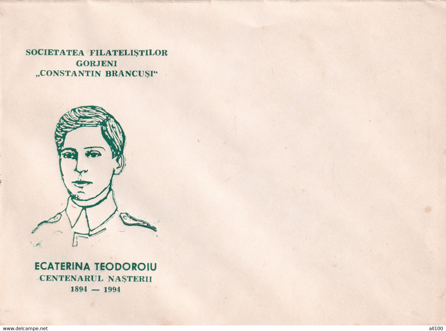 A19338 - ECATERINA TEODORIU CENTENARUL NASTERII COVER ENVELOPE UNUSED 1994 ROMANIA SOCIETATEA FILATELISTILOR GORJENI - Lettres & Documents