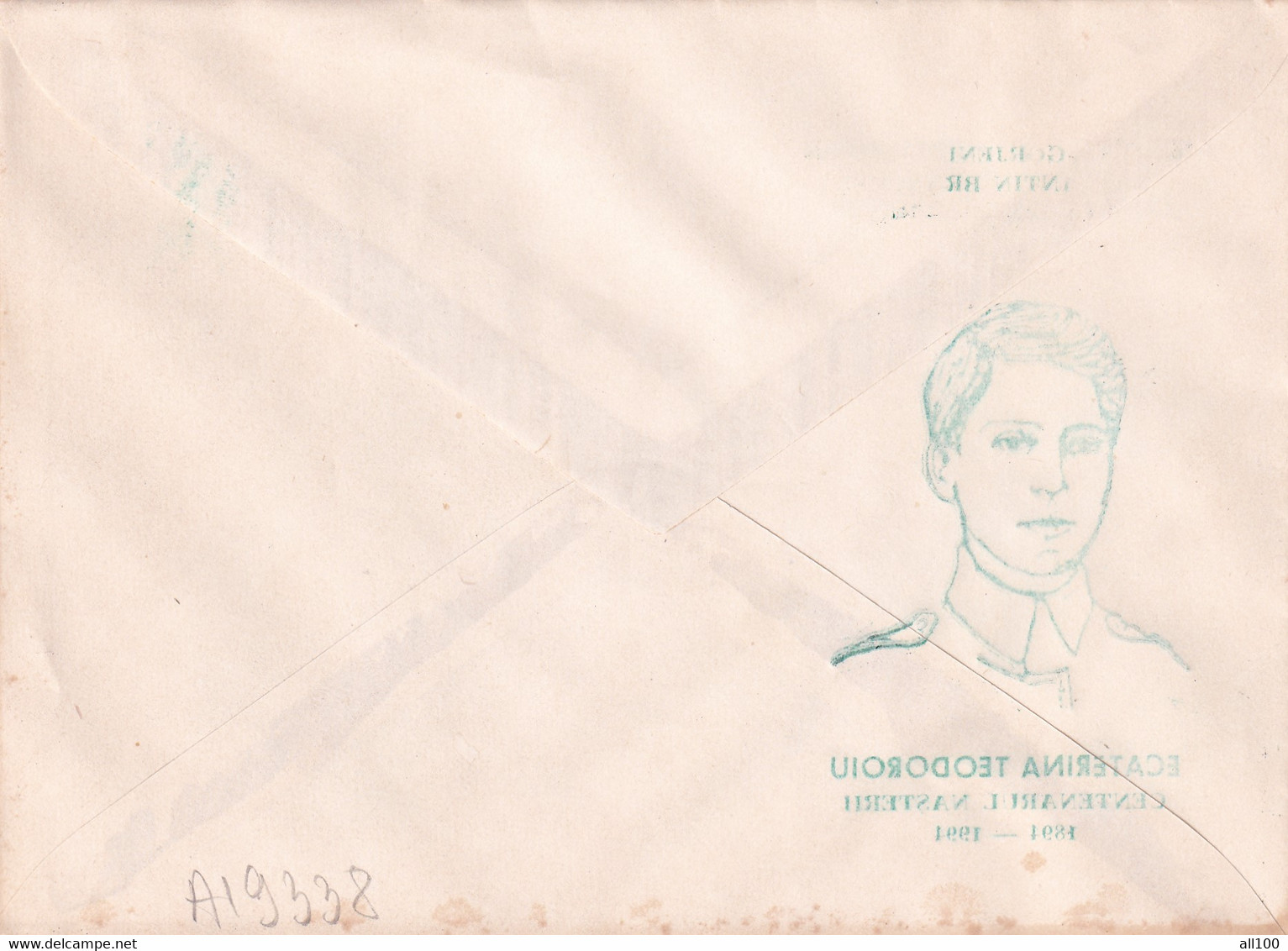 A19338 - ECATERINA TEODORIU CENTENARUL NASTERII COVER ENVELOPE UNUSED 1994 ROMANIA SOCIETATEA FILATELISTILOR GORJENI - Briefe U. Dokumente