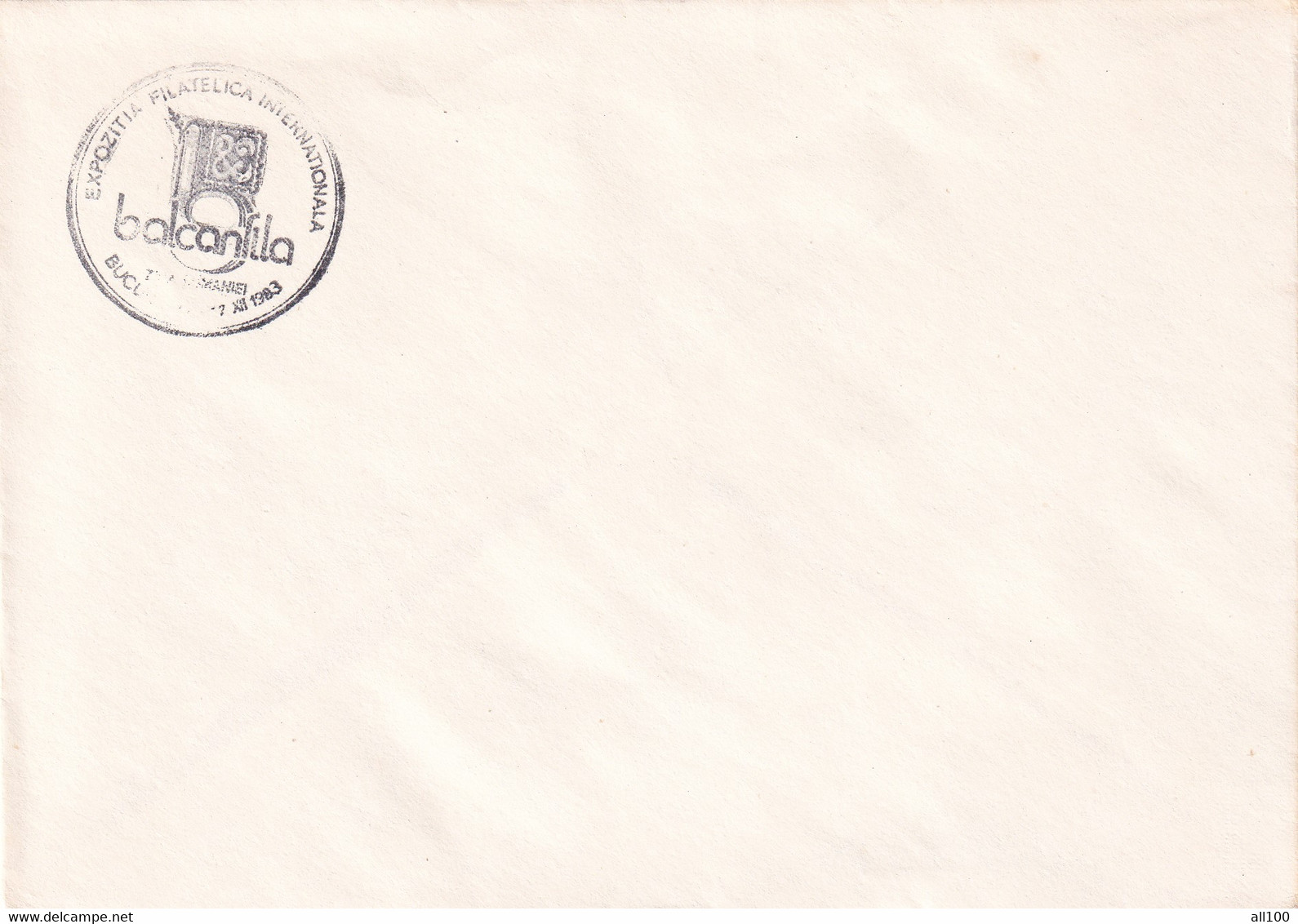 A19344 - EXPOZITIA FILATELICA INTERNATIONALA BALCANLILA ZIUA ROMANIEI BUCURESTI COVER ENVELOPE UNUSED 1983 RSR - Cartas & Documentos