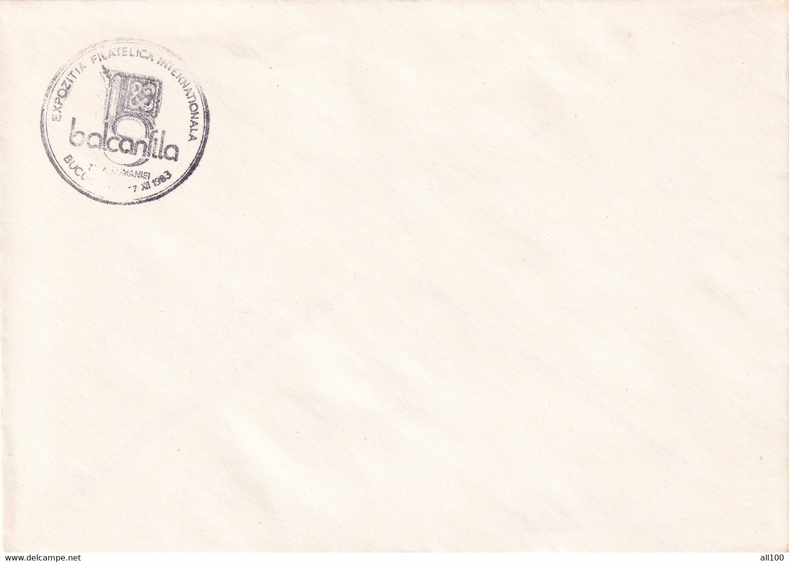 A19344 - EXPOZITIA FILATELICA INTERNATIONALA BALCANLILA ZIUA ROMANIEI BUCURESTI COVER ENVELOPE UNUSED 1983 RSR - Lettres & Documents
