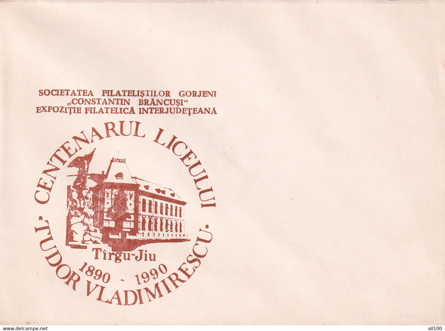 A19349 - CENTENARUL LICEULUI TUDOR VLADIMIRESCU TARGU JIU TIRGU-JIU COVER ENVELOPE UNUSED 1990 ROMANIA - Brieven En Documenten