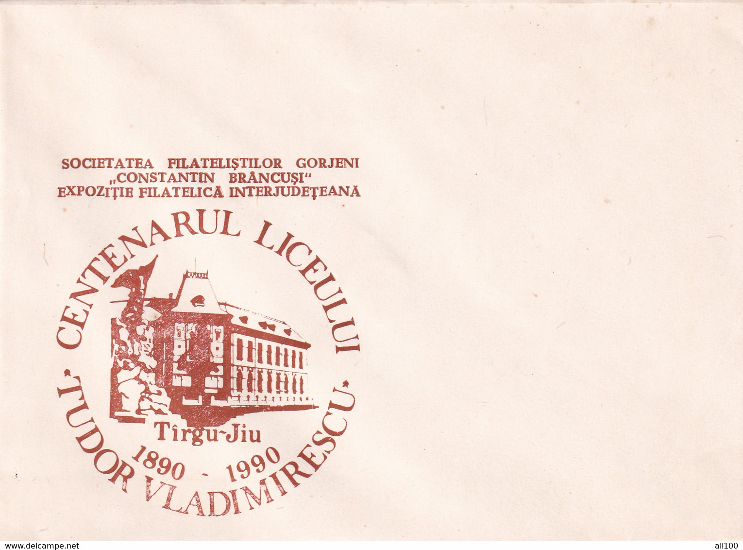 A19350 - CENTENARUL LICEULUI TUDOR VLADIMIRESCU TARGU JIU TIRGU-JIU COVER ENVELOPE UNUSED 1990 ROMANIA - Briefe U. Dokumente