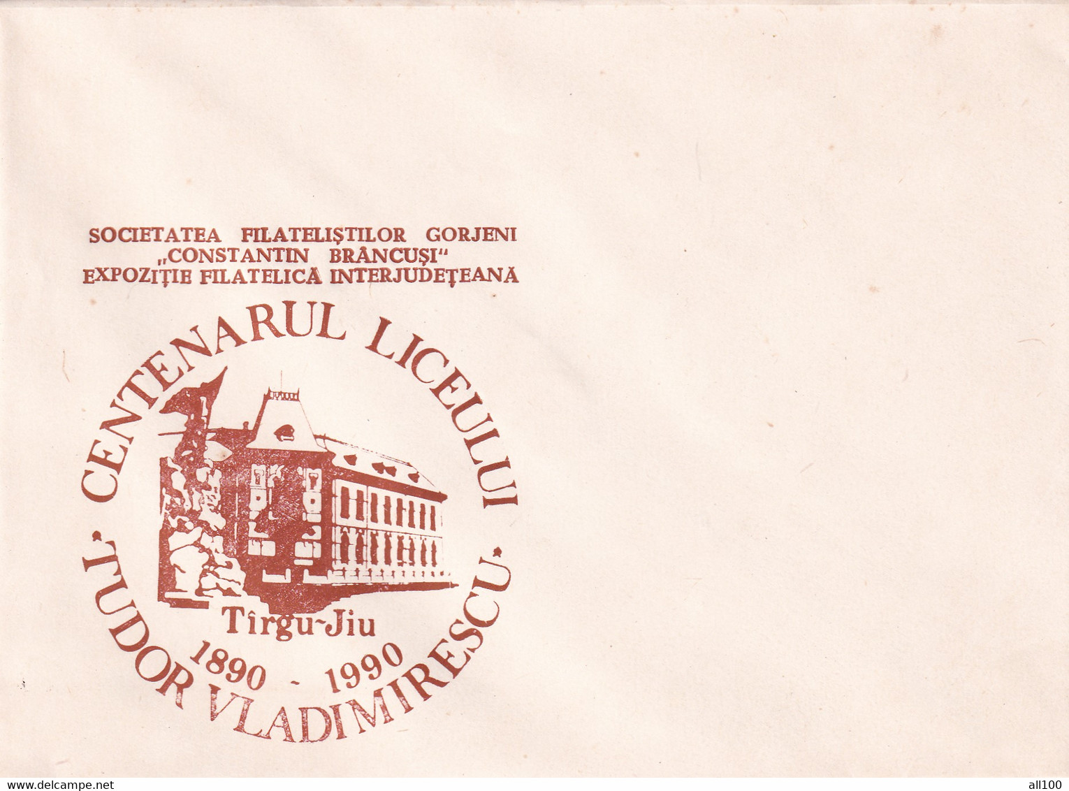 A19350 - CENTENARUL LICEULUI TUDOR VLADIMIRESCU TARGU JIU TIRGU-JIU COVER ENVELOPE UNUSED 1990 ROMANIA - Brieven En Documenten